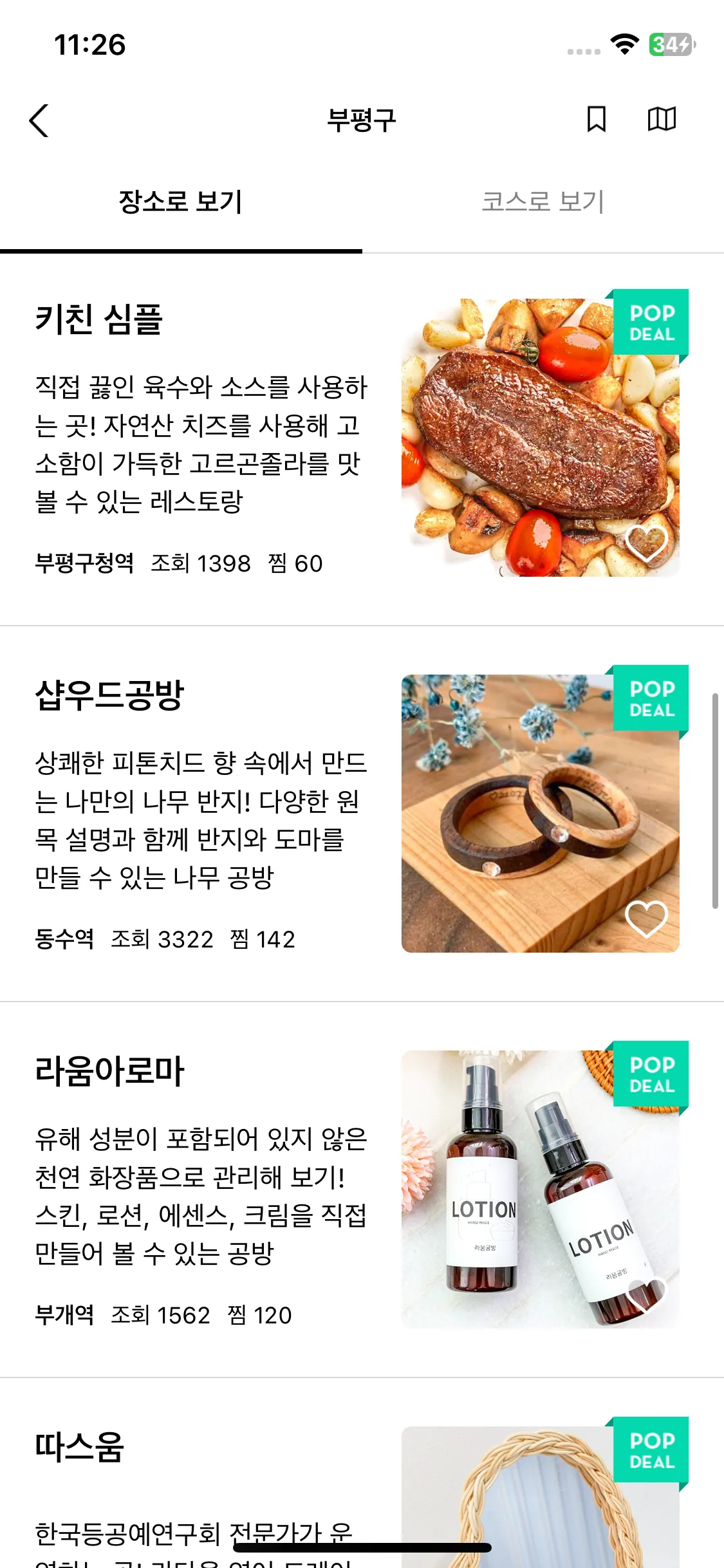 Test Image 14